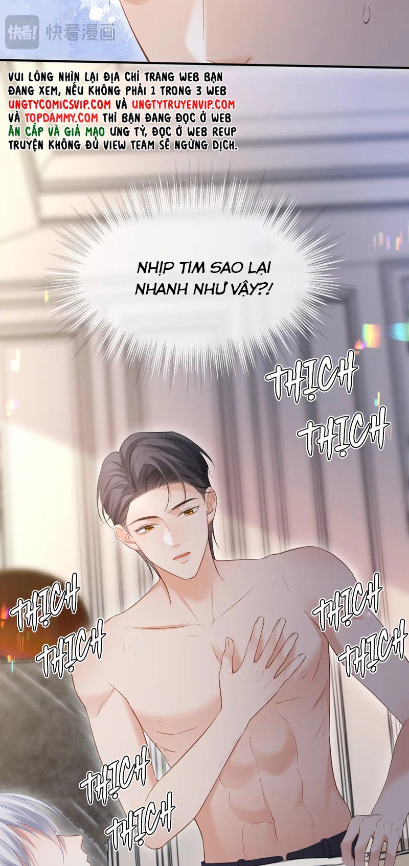 Cả Thế Giới Đều Muốn Ghép Chúng Tôi Làm Cp Mặc Dù Chúng Tôi Muốn Ly Hôn Chap 102 - Next Chap 103