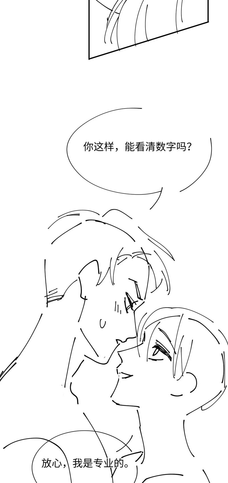 Cả Thế Giới Đều Muốn Ghép Chúng Tôi Làm Cp Mặc Dù Chúng Tôi Muốn Ly Hôn Chap 102 - Next Chap 103