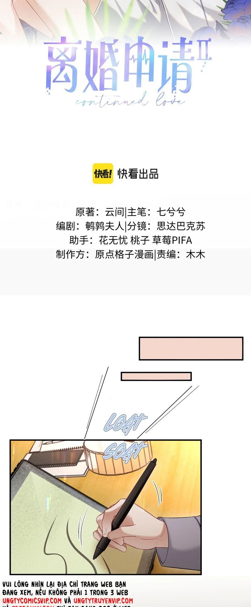 Cả Thế Giới Đều Muốn Ghép Chúng Tôi Làm Cp Mặc Dù Chúng Tôi Muốn Ly Hôn Chap 104 - Next Chap 105