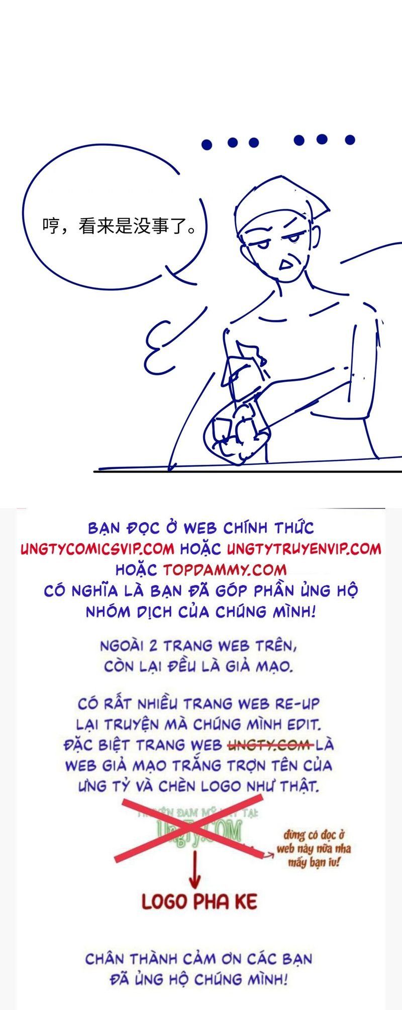 Cả Thế Giới Đều Muốn Ghép Chúng Tôi Làm Cp Mặc Dù Chúng Tôi Muốn Ly Hôn Chap 104 - Next Chap 105