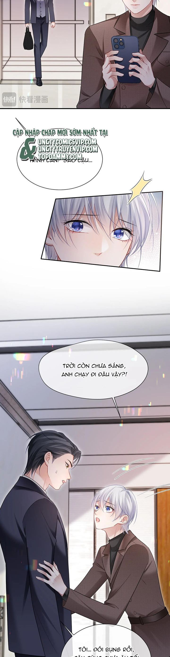 Cả Thế Giới Đều Muốn Ghép Chúng Tôi Làm Cp Mặc Dù Chúng Tôi Muốn Ly Hôn Chap 106 - Next Chap 107