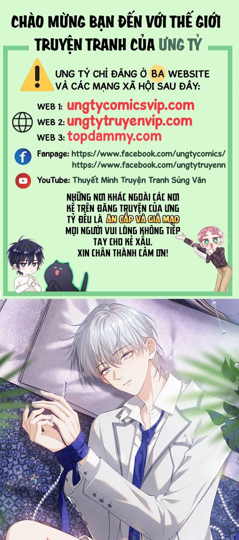 Cả Thế Giới Đều Muốn Ghép Chúng Tôi Làm Cp Mặc Dù Chúng Tôi Muốn Ly Hôn Chap 108 - Next Chap 109