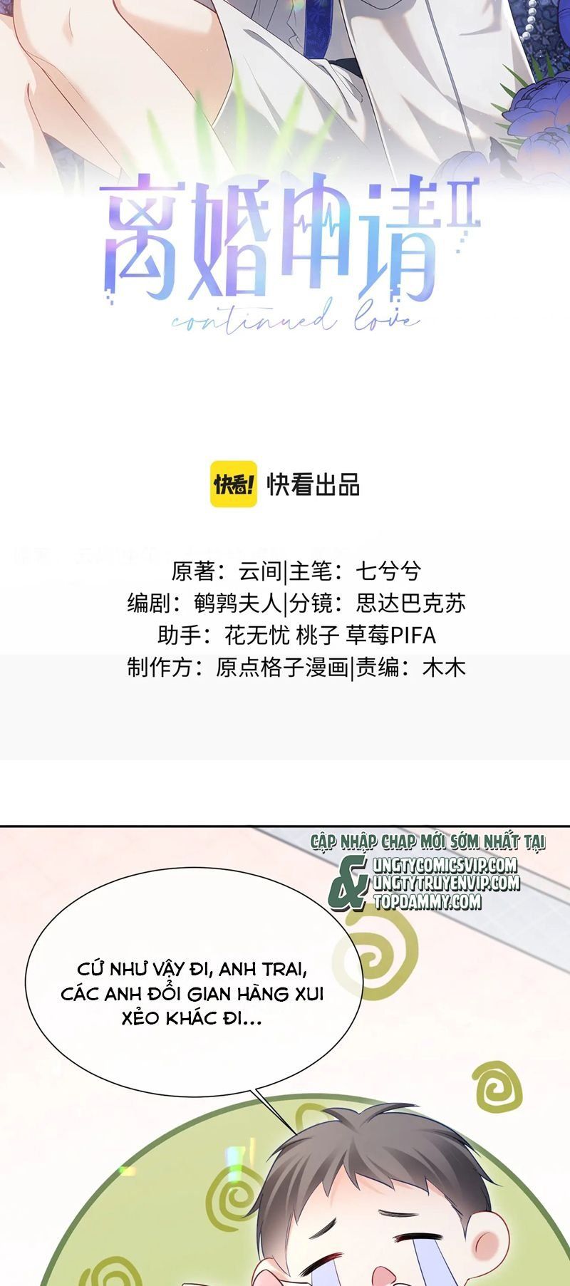 Cả Thế Giới Đều Muốn Ghép Chúng Tôi Làm Cp Mặc Dù Chúng Tôi Muốn Ly Hôn Chap 108 - Next Chap 109