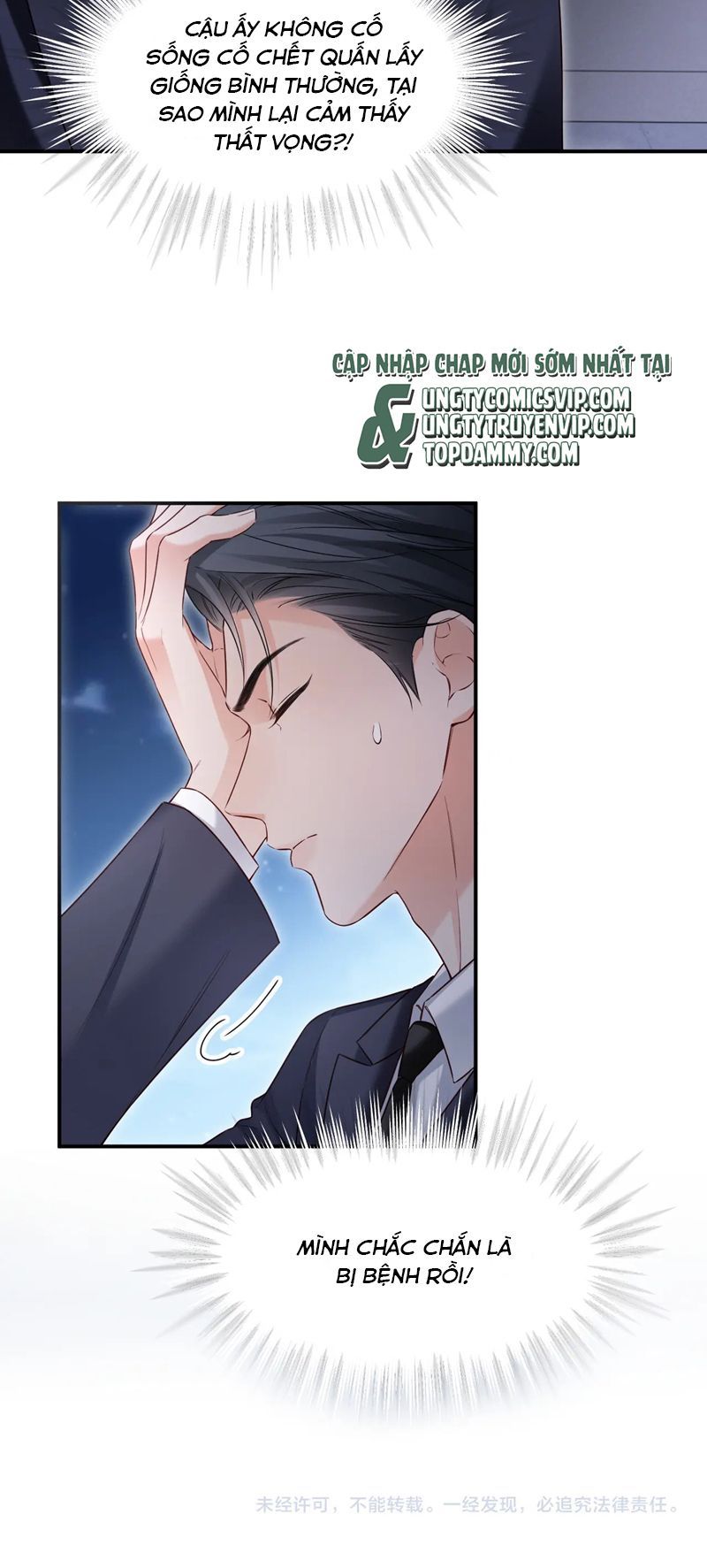 Cả Thế Giới Đều Muốn Ghép Chúng Tôi Làm Cp Mặc Dù Chúng Tôi Muốn Ly Hôn Chap 108 - Next Chap 109
