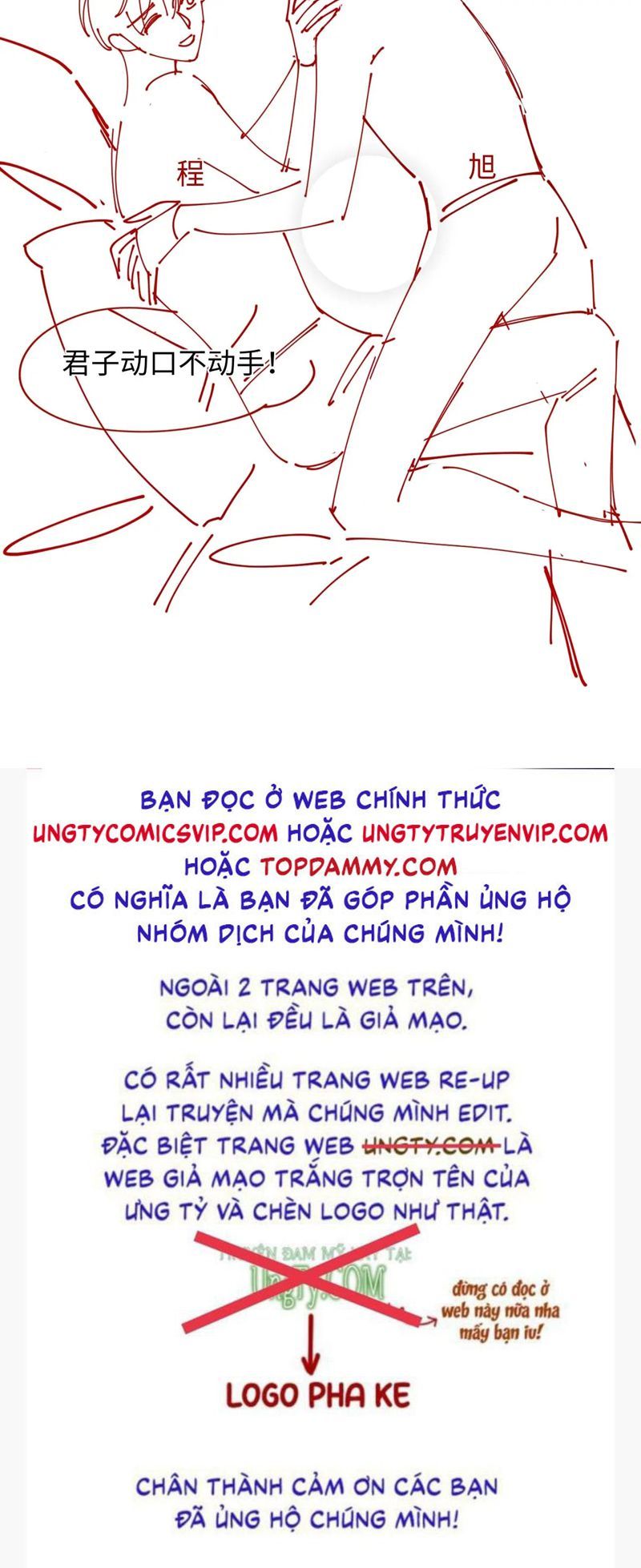 Cả Thế Giới Đều Muốn Ghép Chúng Tôi Làm Cp Mặc Dù Chúng Tôi Muốn Ly Hôn Chap 108 - Next Chap 109