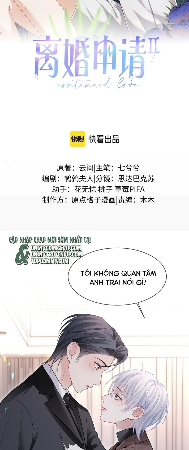 Cả Thế Giới Đều Muốn Ghép Chúng Tôi Làm Cp Mặc Dù Chúng Tôi Muốn Ly Hôn Chap 111 - Next Chap 112
