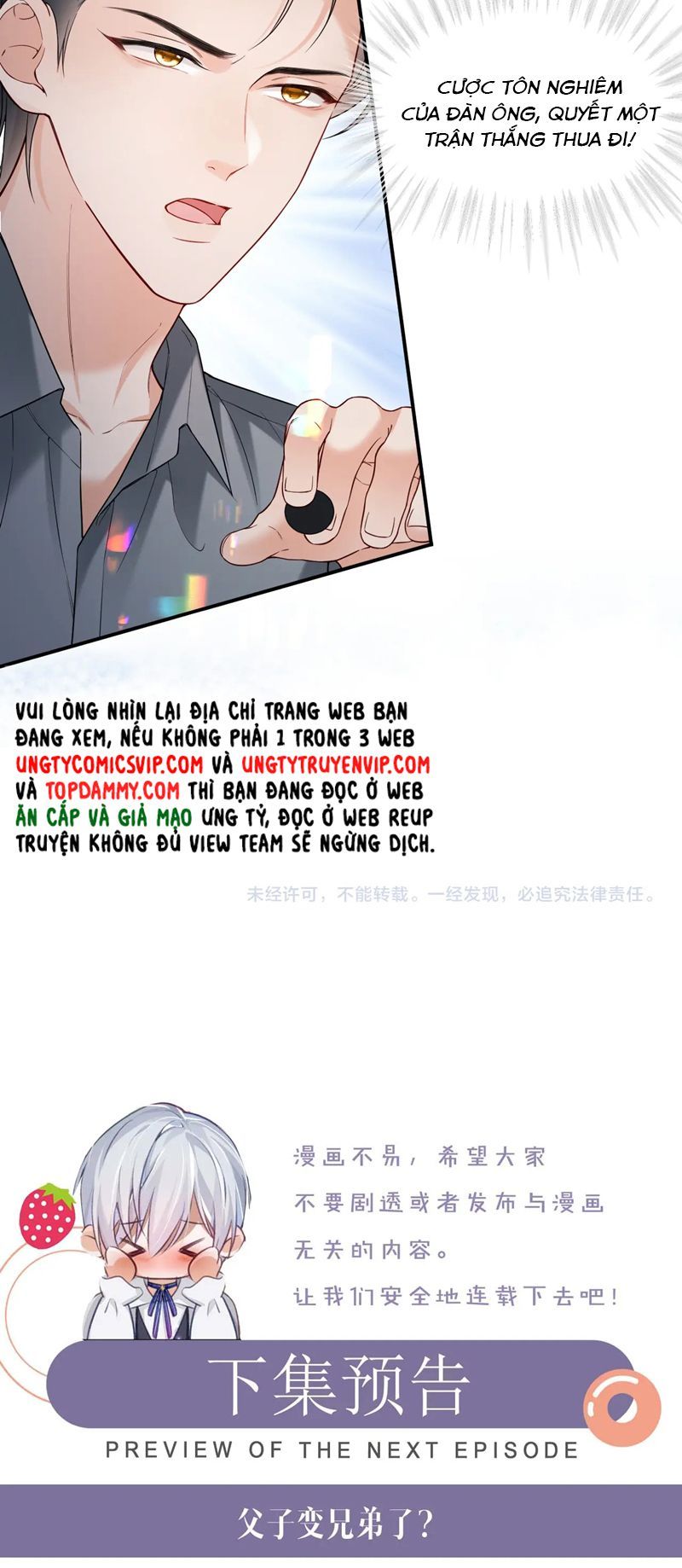 Cả Thế Giới Đều Muốn Ghép Chúng Tôi Làm Cp Mặc Dù Chúng Tôi Muốn Ly Hôn Chap 112 - Next Chap 113