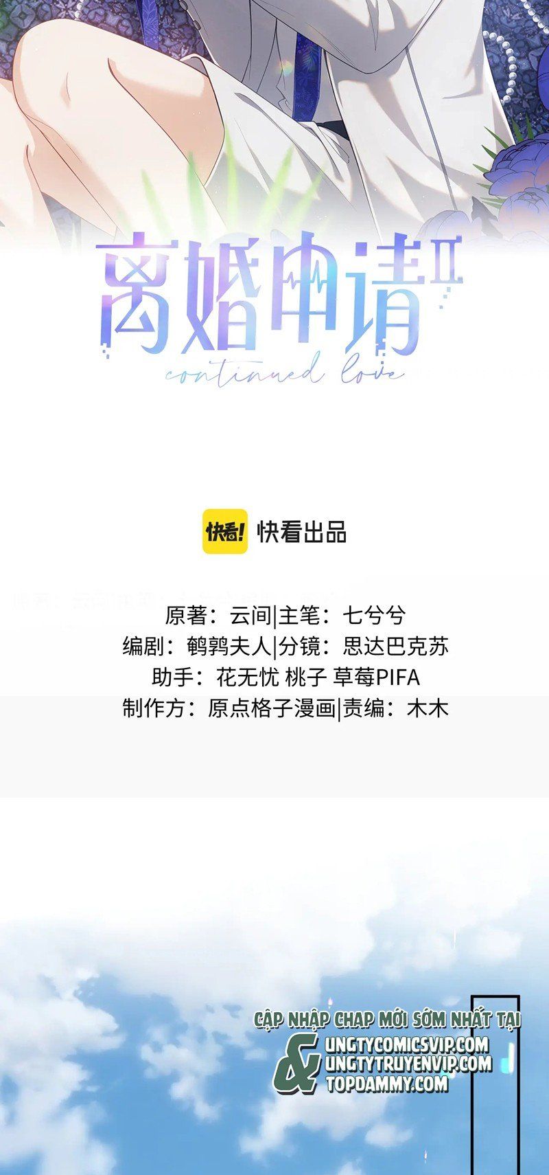 Cả Thế Giới Đều Muốn Ghép Chúng Tôi Làm Cp Mặc Dù Chúng Tôi Muốn Ly Hôn Chap 113 - Next Chap 114