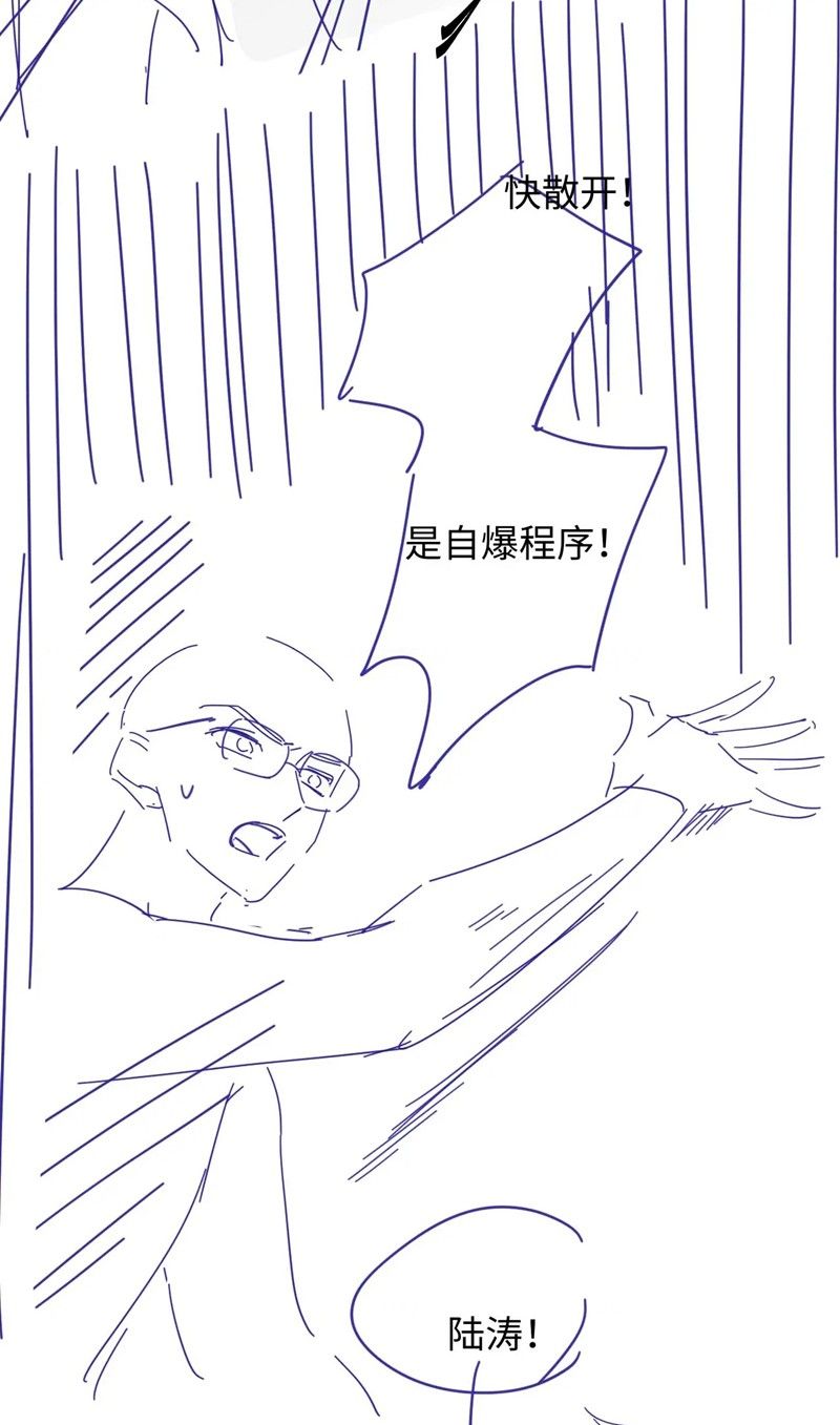 Cả Thế Giới Đều Muốn Ghép Chúng Tôi Làm Cp Mặc Dù Chúng Tôi Muốn Ly Hôn Chap 113 - Next Chap 114