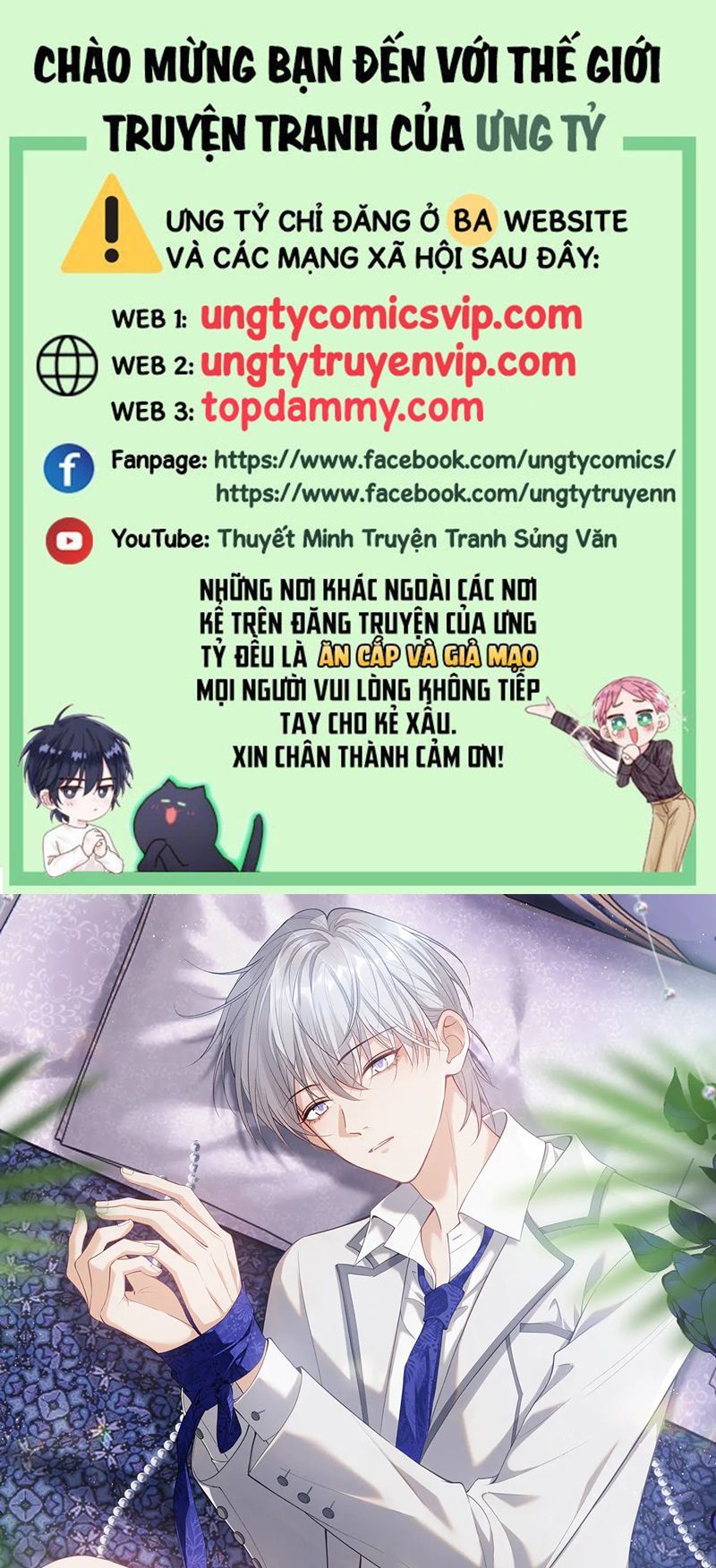 Cả Thế Giới Đều Muốn Ghép Chúng Tôi Làm Cp Mặc Dù Chúng Tôi Muốn Ly Hôn Chap 114 - Next Chap 115