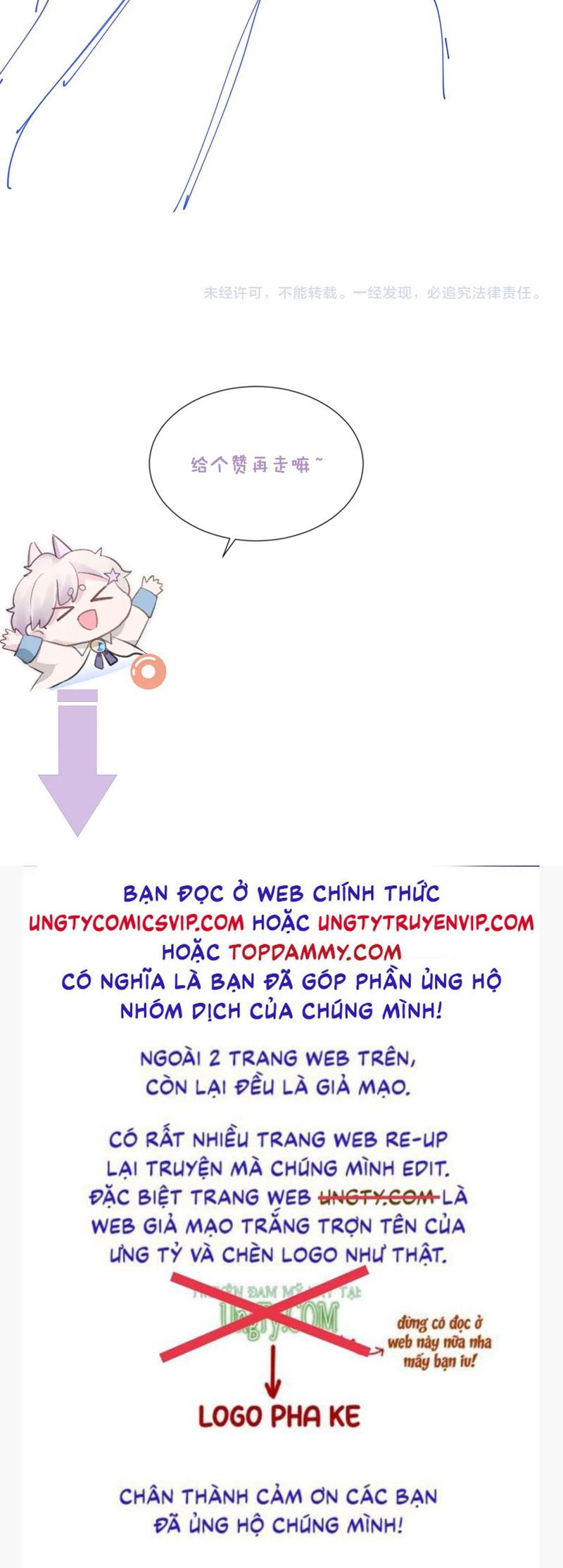 Cả Thế Giới Đều Muốn Ghép Chúng Tôi Làm Cp Mặc Dù Chúng Tôi Muốn Ly Hôn Chap 114 - Next Chap 115