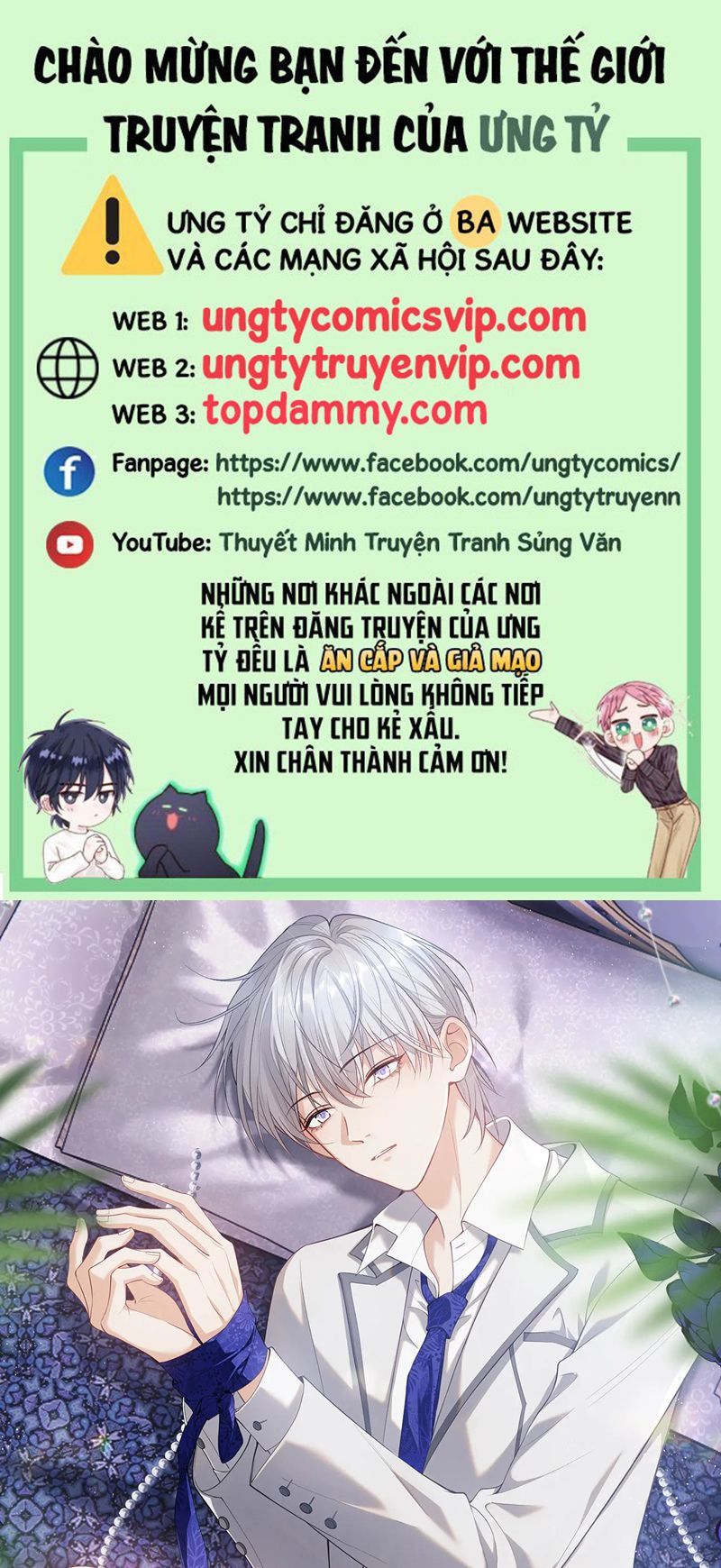 Cả Thế Giới Đều Muốn Ghép Chúng Tôi Làm Cp Mặc Dù Chúng Tôi Muốn Ly Hôn Chap 115 - Next Chap 116