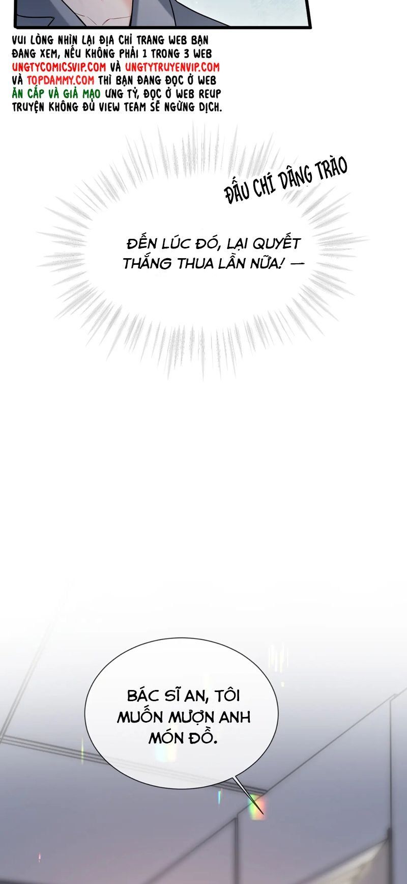 Cả Thế Giới Đều Muốn Ghép Chúng Tôi Làm Cp Mặc Dù Chúng Tôi Muốn Ly Hôn Chap 115 - Next Chap 116