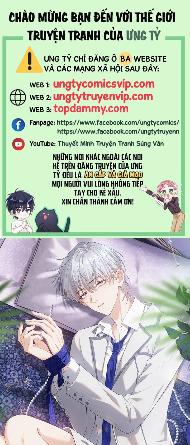 Cả Thế Giới Đều Muốn Ghép Chúng Tôi Làm Cp Mặc Dù Chúng Tôi Muốn Ly Hôn Chap 116 - Next Chap 117