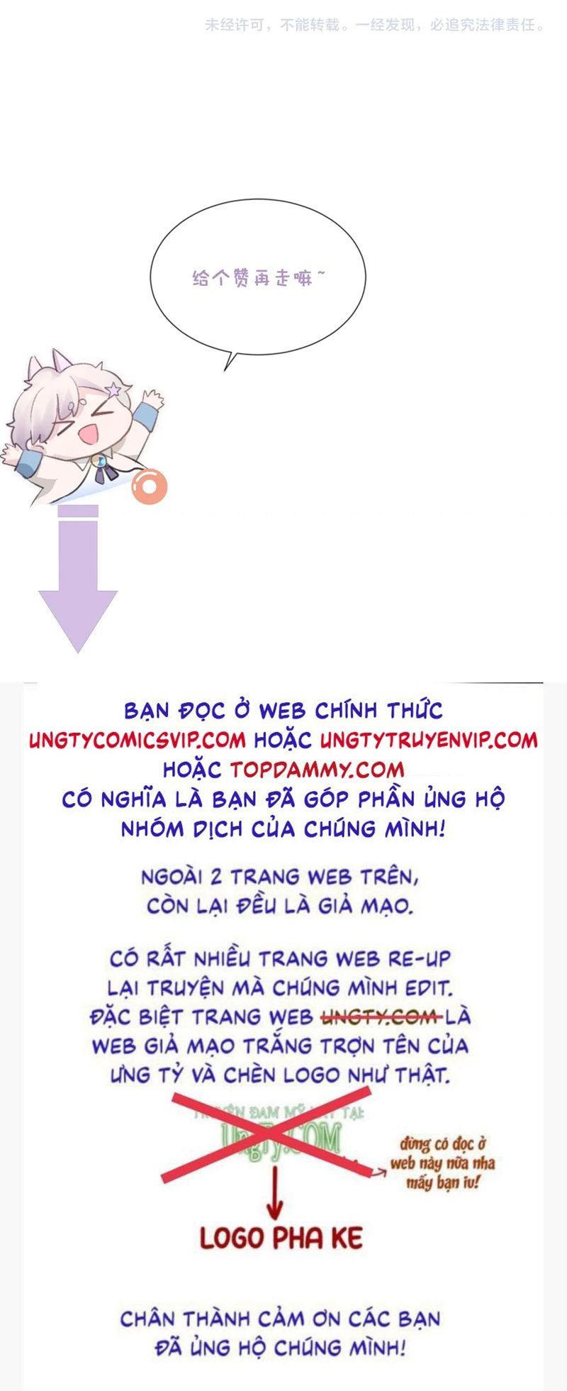 Cả Thế Giới Đều Muốn Ghép Chúng Tôi Làm Cp Mặc Dù Chúng Tôi Muốn Ly Hôn Chap 116 - Next Chap 117