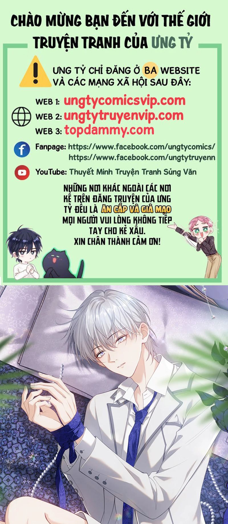 Cả Thế Giới Đều Muốn Ghép Chúng Tôi Làm Cp Mặc Dù Chúng Tôi Muốn Ly Hôn Chap 117 - Next Chap 118