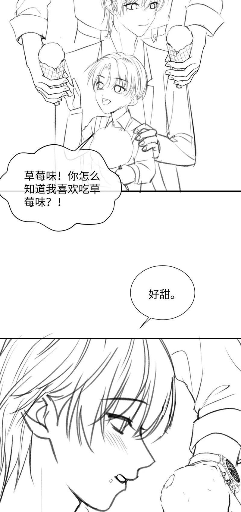 Cả Thế Giới Đều Muốn Ghép Chúng Tôi Làm Cp Mặc Dù Chúng Tôi Muốn Ly Hôn Chap 117 - Next Chap 118