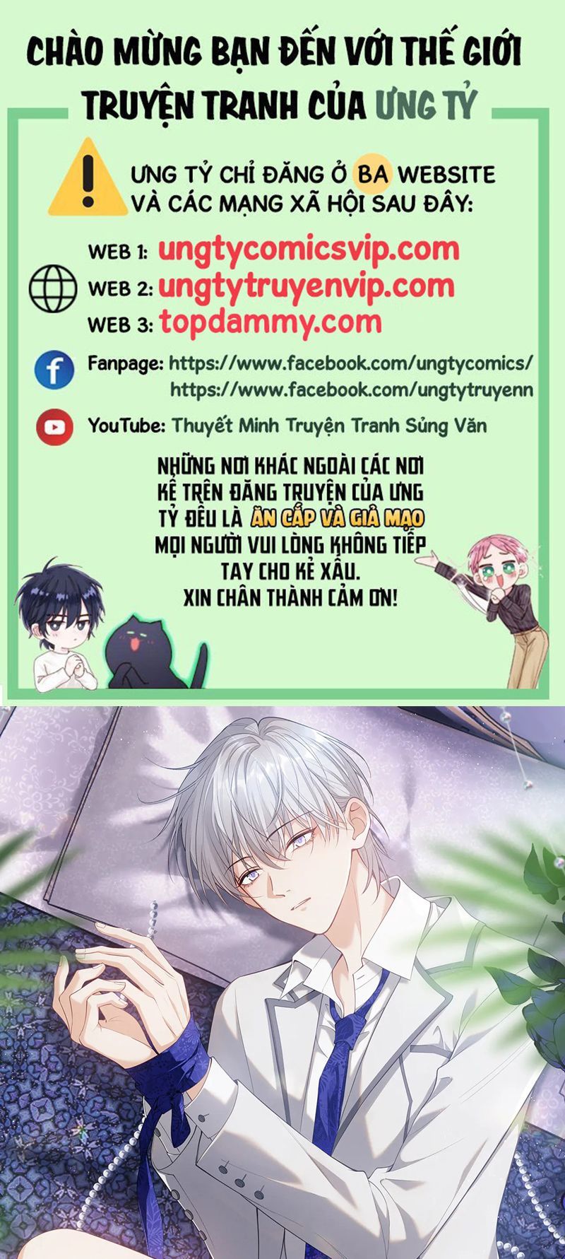 Cả Thế Giới Đều Muốn Ghép Chúng Tôi Làm Cp Mặc Dù Chúng Tôi Muốn Ly Hôn Chap 118 - Next Chap 119
