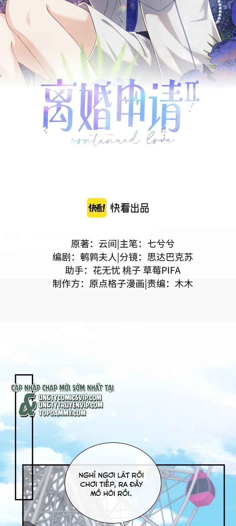 Cả Thế Giới Đều Muốn Ghép Chúng Tôi Làm Cp Mặc Dù Chúng Tôi Muốn Ly Hôn Chap 118 - Next Chap 119
