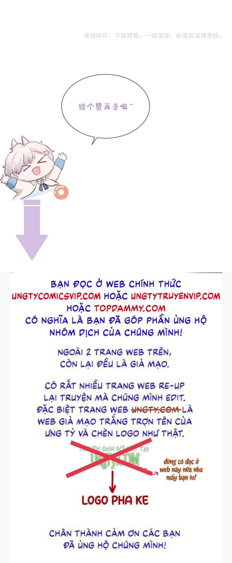 Cả Thế Giới Đều Muốn Ghép Chúng Tôi Làm Cp Mặc Dù Chúng Tôi Muốn Ly Hôn Chap 118 - Next Chap 119