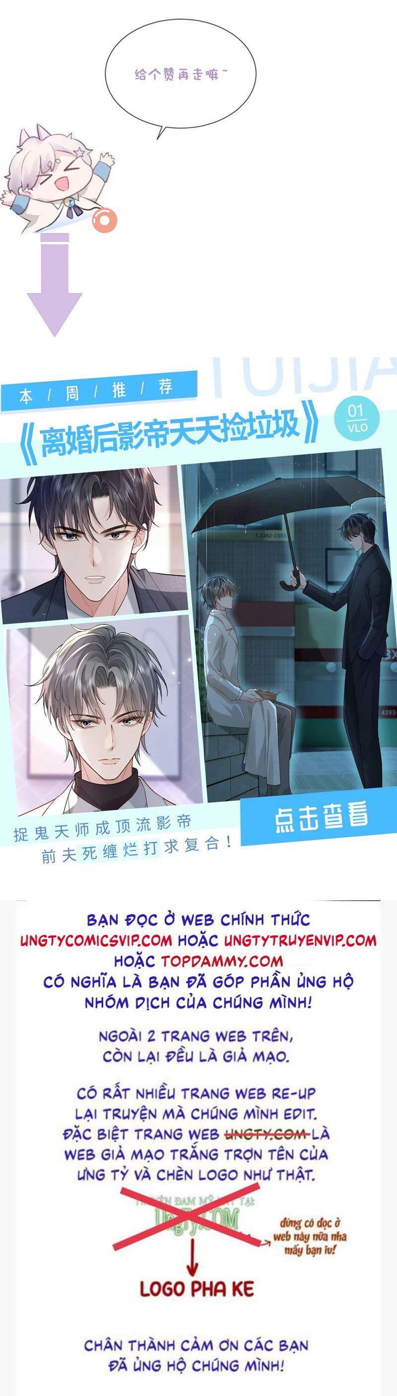 Cả Thế Giới Đều Muốn Ghép Chúng Tôi Làm Cp Mặc Dù Chúng Tôi Muốn Ly Hôn Chap 121 - Next Chap 122