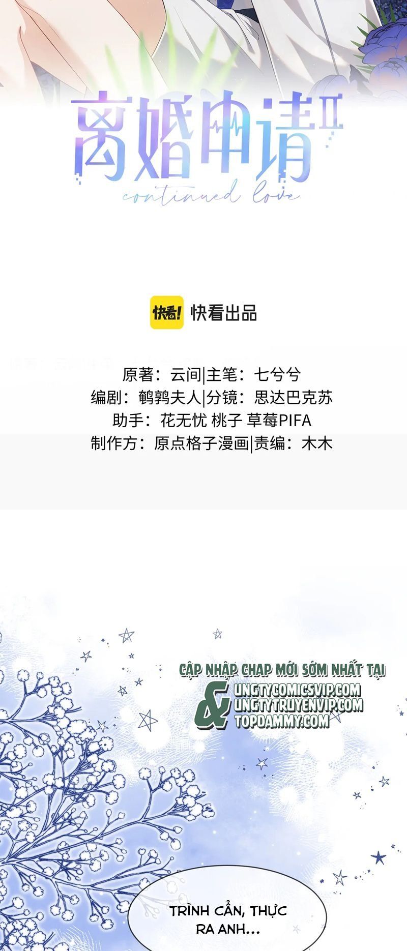 Cả Thế Giới Đều Muốn Ghép Chúng Tôi Làm Cp Mặc Dù Chúng Tôi Muốn Ly Hôn Chap 122 - Next Chap 123