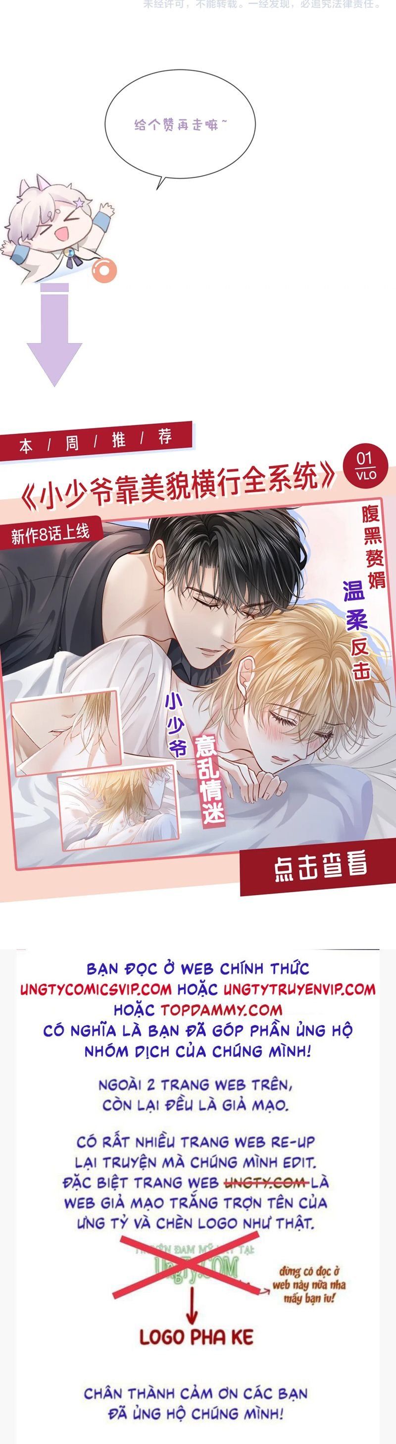 Cả Thế Giới Đều Muốn Ghép Chúng Tôi Làm Cp Mặc Dù Chúng Tôi Muốn Ly Hôn Chap 122 - Next Chap 123