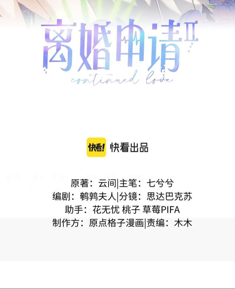 Cả Thế Giới Đều Muốn Ghép Chúng Tôi Làm Cp Mặc Dù Chúng Tôi Muốn Ly Hôn Chap 123 - Next Chap 124