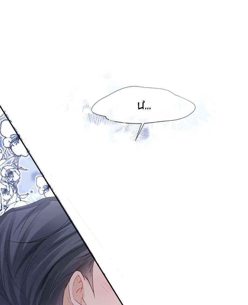 Cả Thế Giới Đều Muốn Ghép Chúng Tôi Làm Cp Mặc Dù Chúng Tôi Muốn Ly Hôn Chap 123 - Next Chap 124
