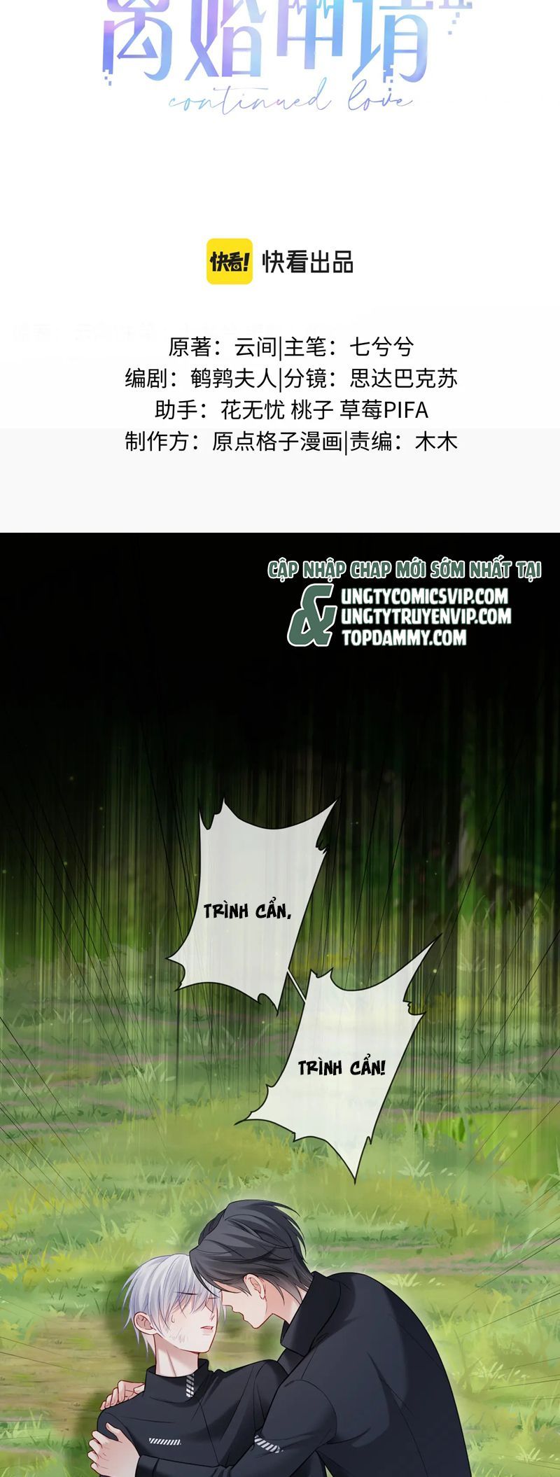 Cả Thế Giới Đều Muốn Ghép Chúng Tôi Làm Cp Mặc Dù Chúng Tôi Muốn Ly Hôn Chap 125 - Next Chap 126