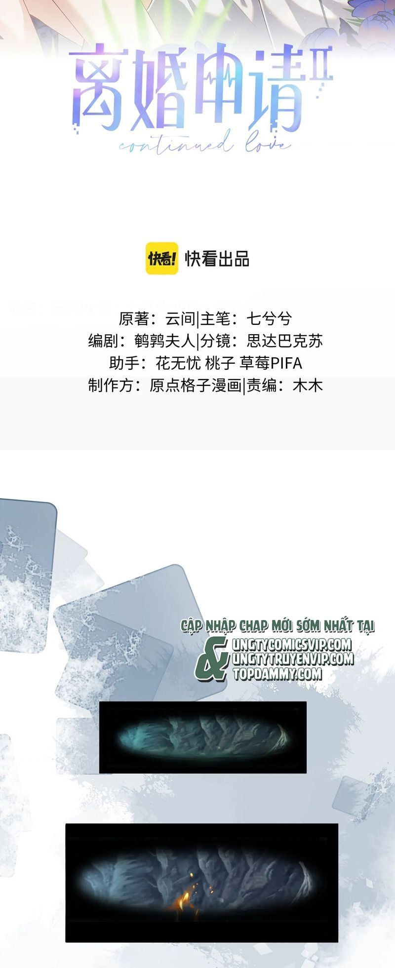 Cả Thế Giới Đều Muốn Ghép Chúng Tôi Làm Cp Mặc Dù Chúng Tôi Muốn Ly Hôn Chap 126 - Next Chap 127