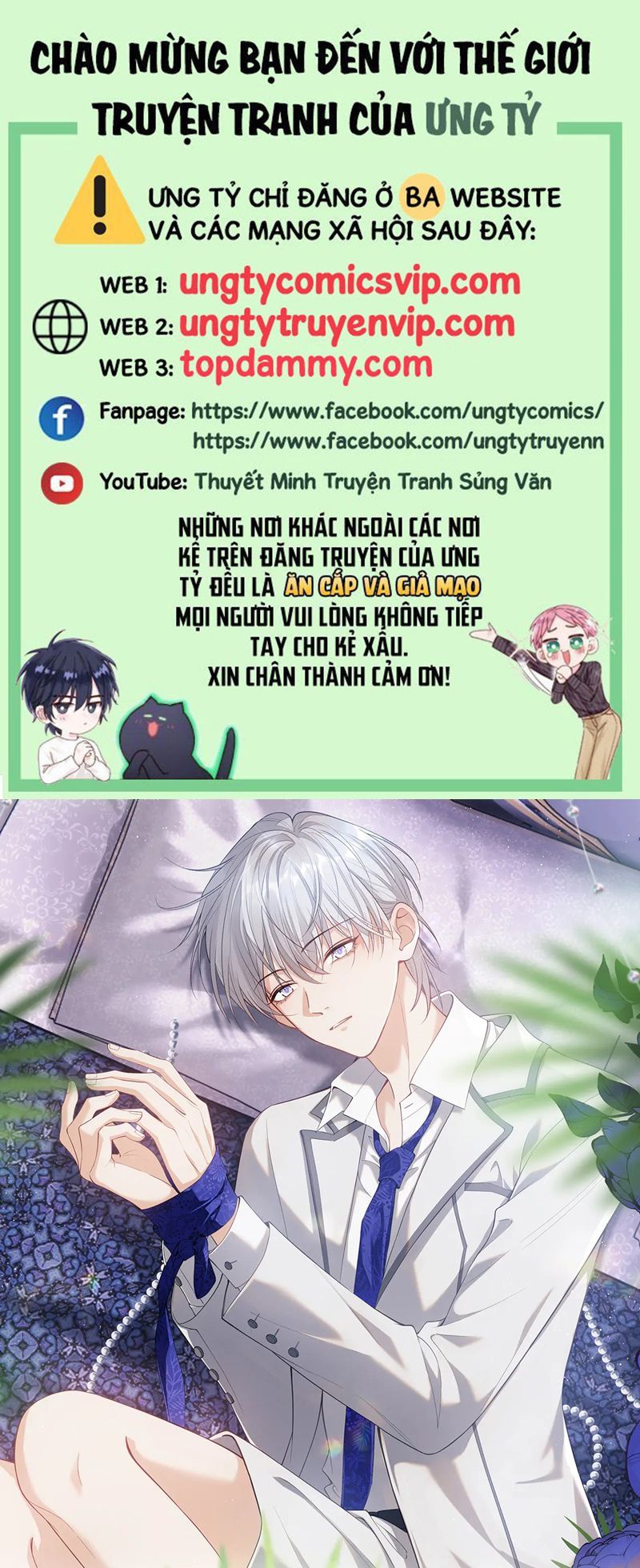 Cả Thế Giới Đều Muốn Ghép Chúng Tôi Làm Cp Mặc Dù Chúng Tôi Muốn Ly Hôn Chap 127 - Next Chap 128