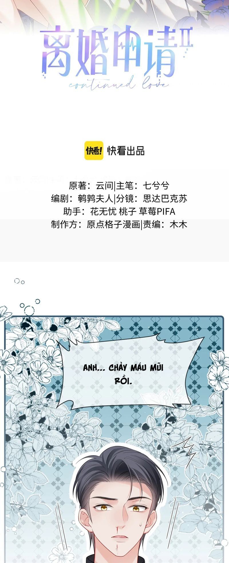 Cả Thế Giới Đều Muốn Ghép Chúng Tôi Làm Cp Mặc Dù Chúng Tôi Muốn Ly Hôn Chap 127 - Next Chap 128