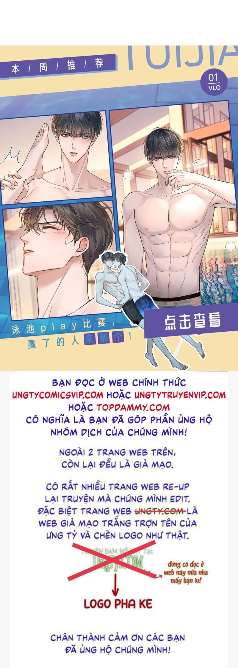 Cả Thế Giới Đều Muốn Ghép Chúng Tôi Làm Cp Mặc Dù Chúng Tôi Muốn Ly Hôn Chap 127 - Next Chap 128
