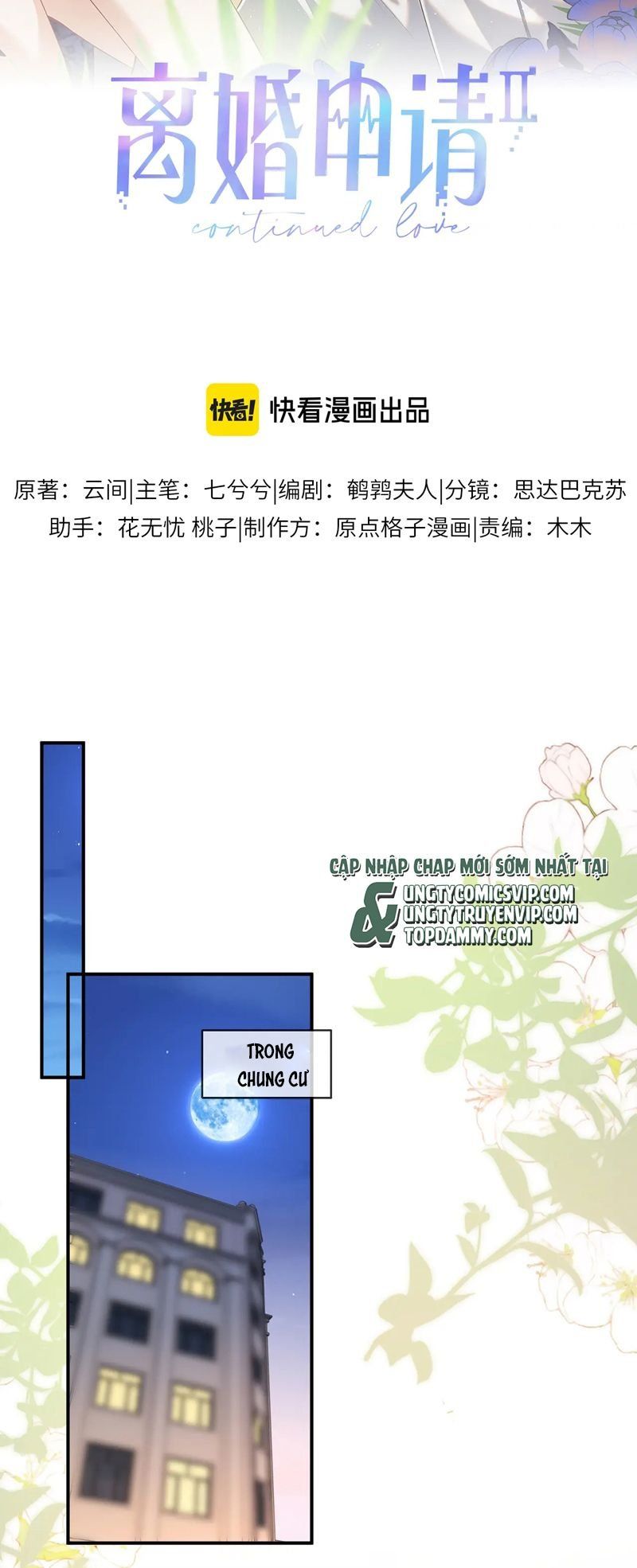 Cả Thế Giới Đều Muốn Ghép Chúng Tôi Làm Cp Mặc Dù Chúng Tôi Muốn Ly Hôn Chap 128 - Next Chap 129
