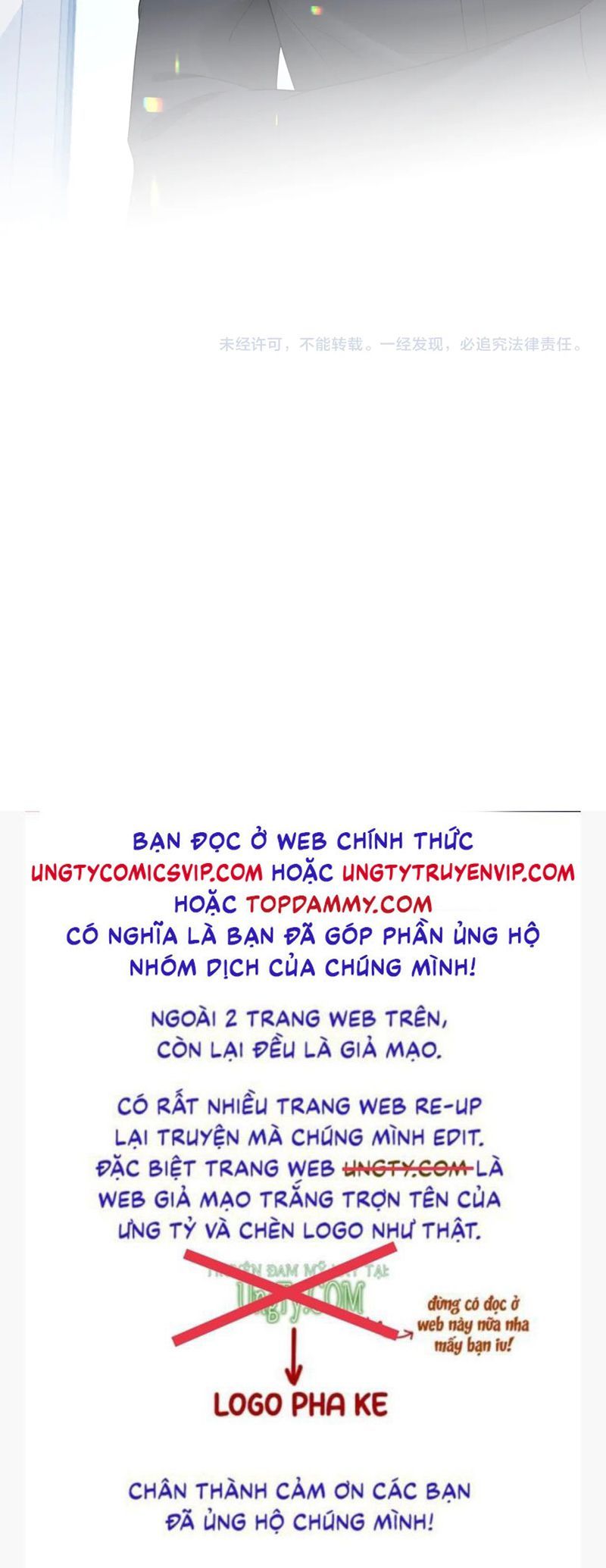 Cả Thế Giới Đều Muốn Ghép Chúng Tôi Làm Cp Mặc Dù Chúng Tôi Muốn Ly Hôn Chap 128 - Next Chap 129