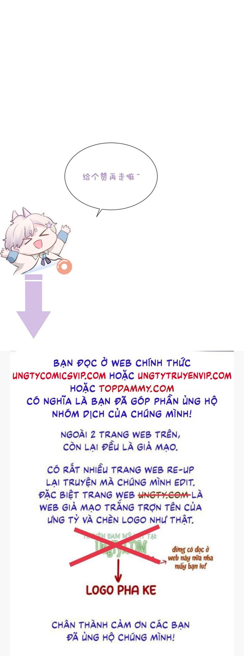 Cả Thế Giới Đều Muốn Ghép Chúng Tôi Làm Cp Mặc Dù Chúng Tôi Muốn Ly Hôn Chap 129 - Next Chap 130