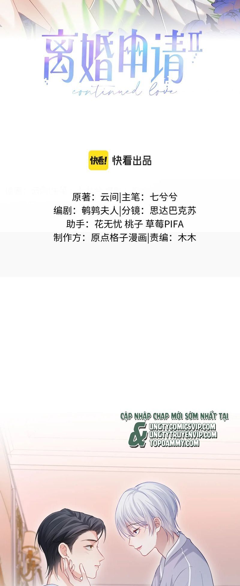 Cả Thế Giới Đều Muốn Ghép Chúng Tôi Làm Cp Mặc Dù Chúng Tôi Muốn Ly Hôn Chap 130 - Next Chap 131