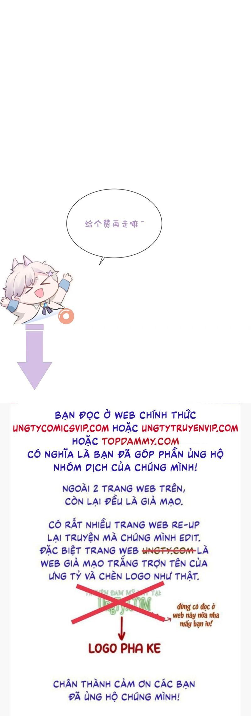 Cả Thế Giới Đều Muốn Ghép Chúng Tôi Làm Cp Mặc Dù Chúng Tôi Muốn Ly Hôn Chap 130 - Next Chap 131