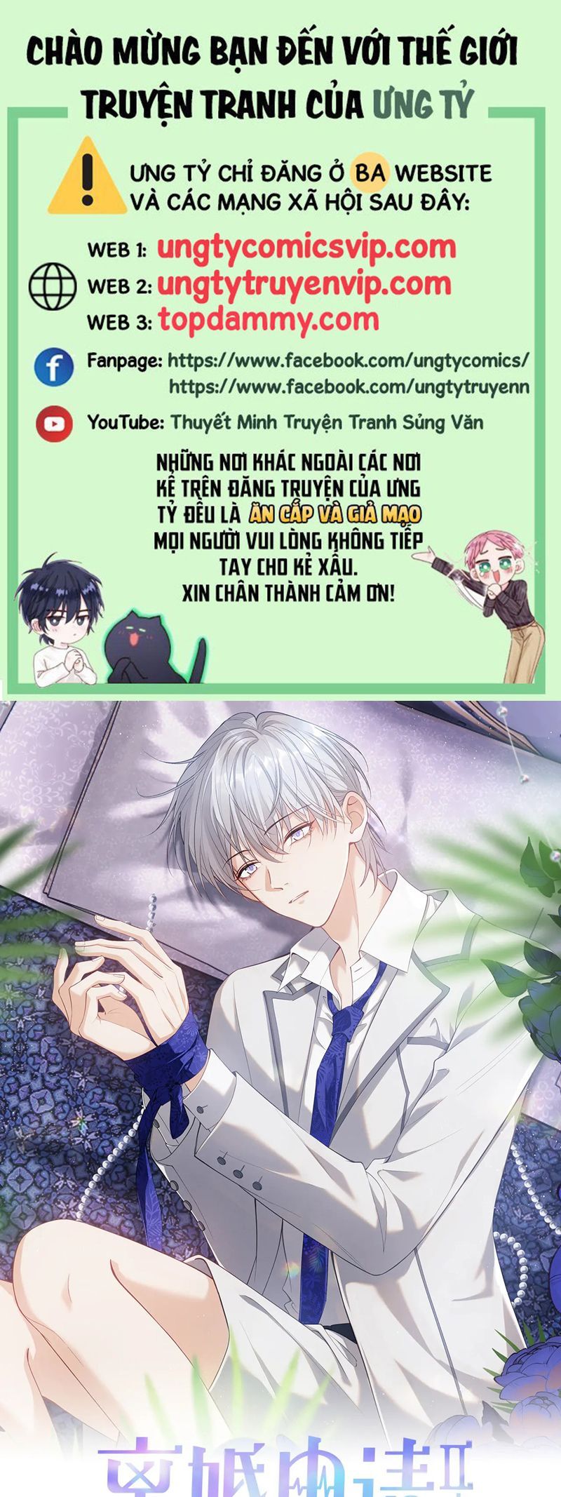 Cả Thế Giới Đều Muốn Ghép Chúng Tôi Làm Cp Mặc Dù Chúng Tôi Muốn Ly Hôn Chap 131 - Next Chap 132