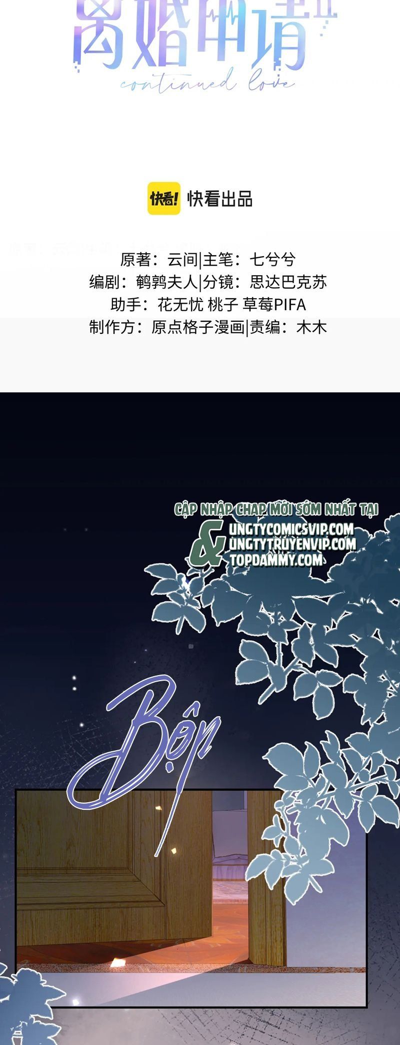 Cả Thế Giới Đều Muốn Ghép Chúng Tôi Làm Cp Mặc Dù Chúng Tôi Muốn Ly Hôn Chap 132 - Next Chap 133