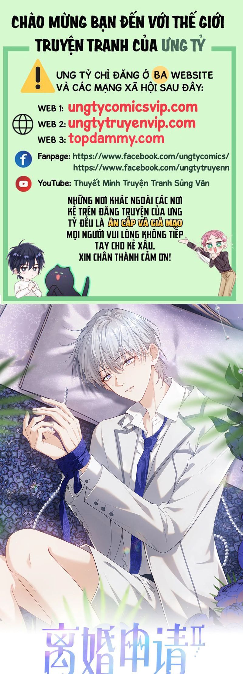 Cả Thế Giới Đều Muốn Ghép Chúng Tôi Làm Cp Mặc Dù Chúng Tôi Muốn Ly Hôn Chap 136 - Next Chap 137