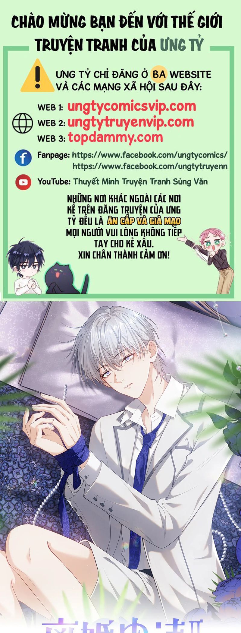 Cả Thế Giới Đều Muốn Ghép Chúng Tôi Làm Cp Mặc Dù Chúng Tôi Muốn Ly Hôn Chap 137 - Next Chap 138