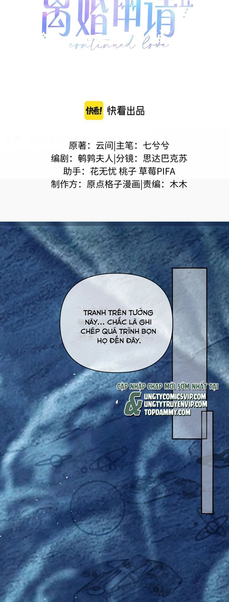 Cả Thế Giới Đều Muốn Ghép Chúng Tôi Làm Cp Mặc Dù Chúng Tôi Muốn Ly Hôn Chap 137 - Next Chap 138
