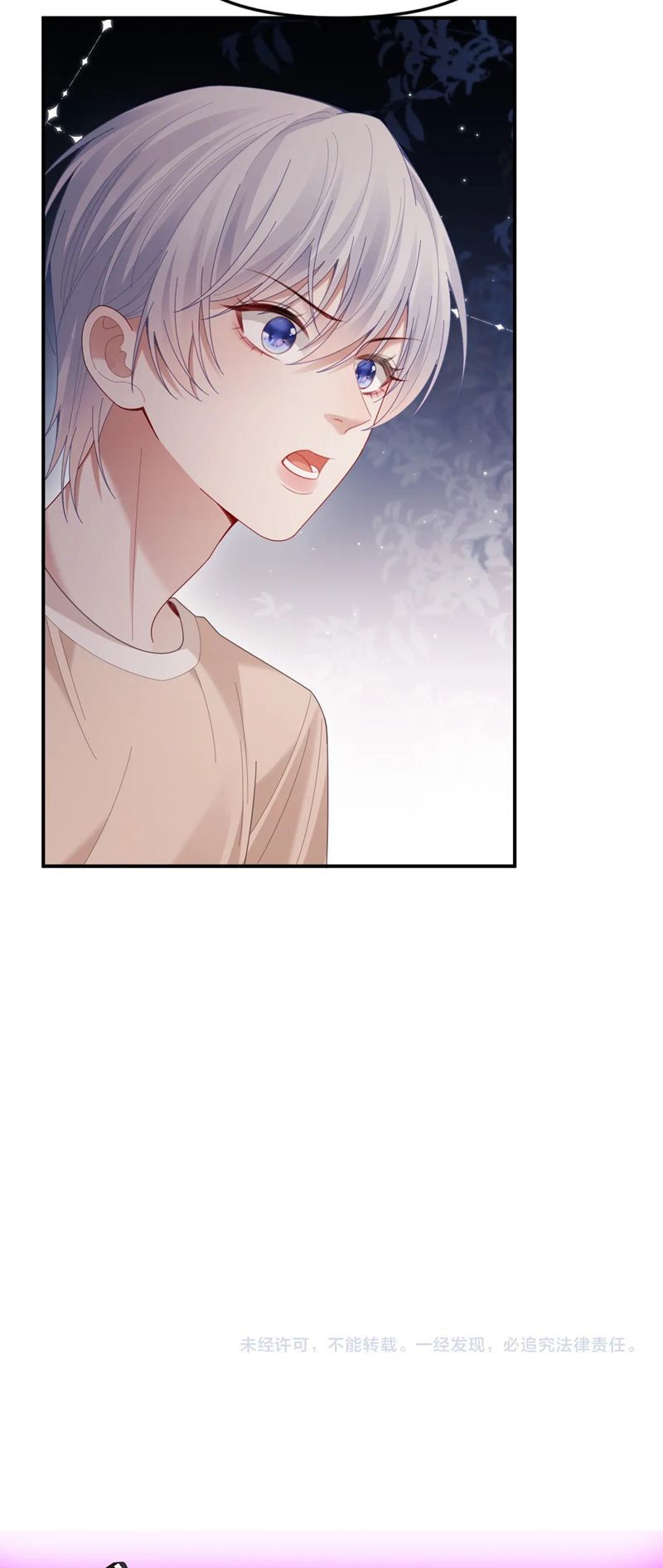 Cả Thế Giới Đều Muốn Ghép Chúng Tôi Làm Cp Mặc Dù Chúng Tôi Muốn Ly Hôn Chap 139 - Next Chap 140