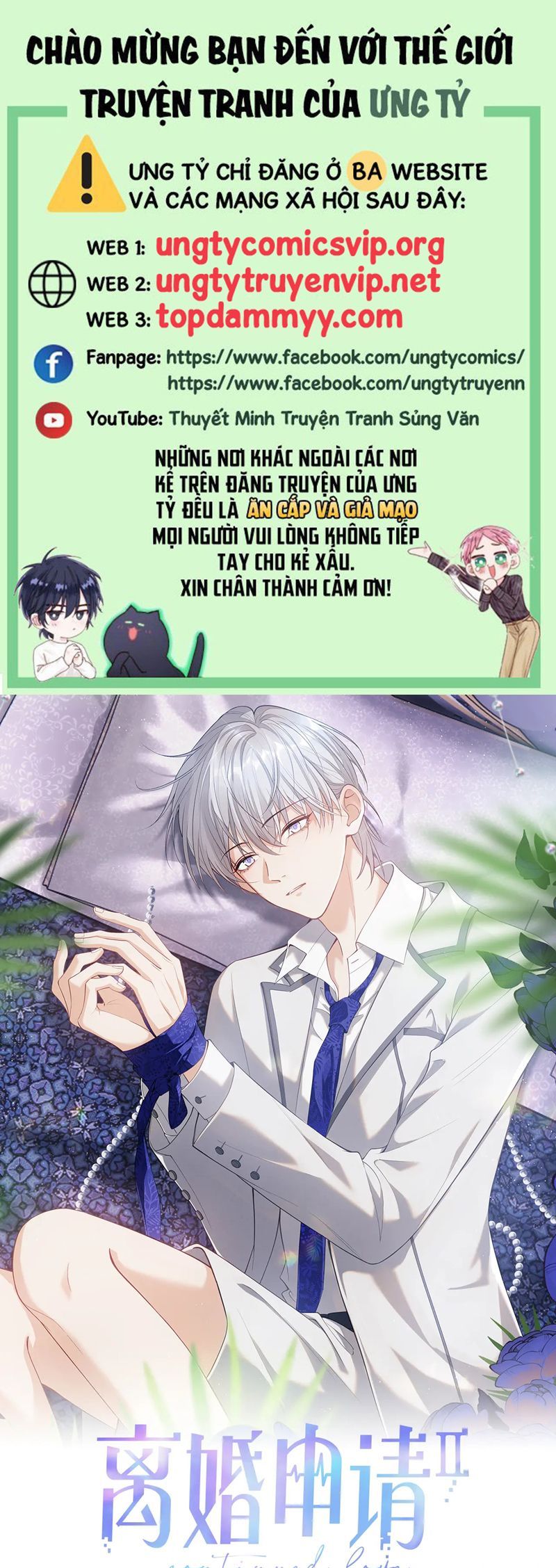 Cả Thế Giới Đều Muốn Ghép Chúng Tôi Làm Cp Mặc Dù Chúng Tôi Muốn Ly Hôn Chap 142 - Next Chap 143
