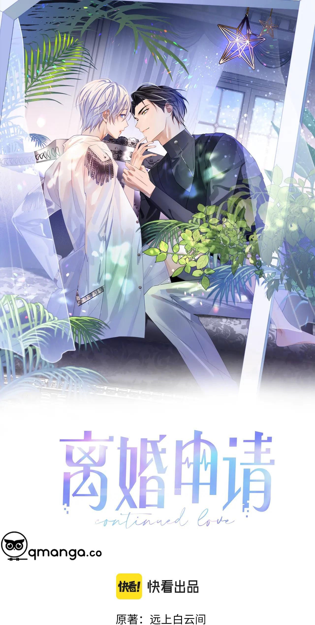 Cả Thế Giới Đều Muốn Ghép Chúng Tôi Làm Cp Mặc Dù Chúng Tôi Muốn Ly Hôn Chap 18 - Next Chap 19