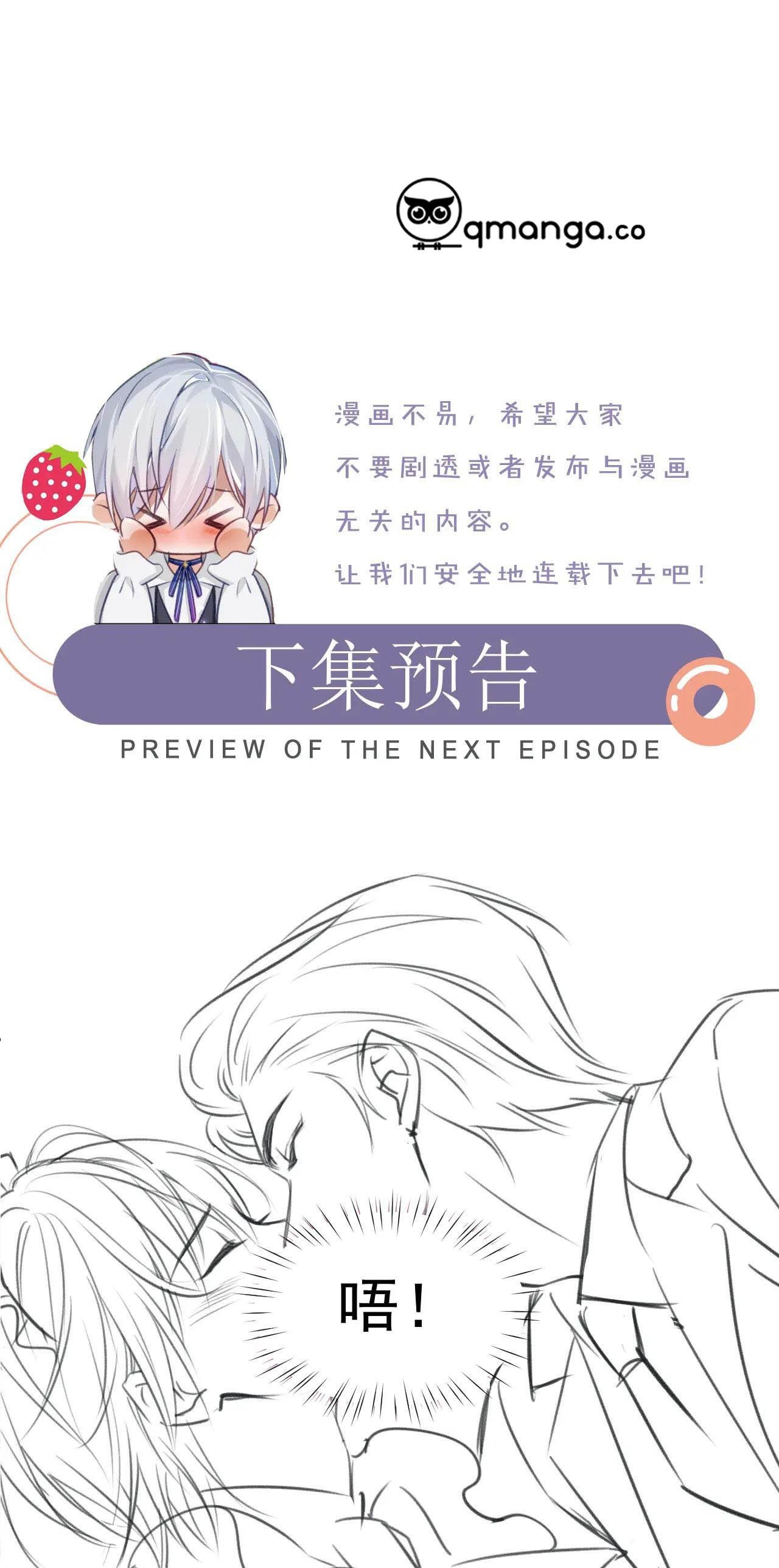 Cả Thế Giới Đều Muốn Ghép Chúng Tôi Làm Cp Mặc Dù Chúng Tôi Muốn Ly Hôn Chap 18 - Next Chap 19