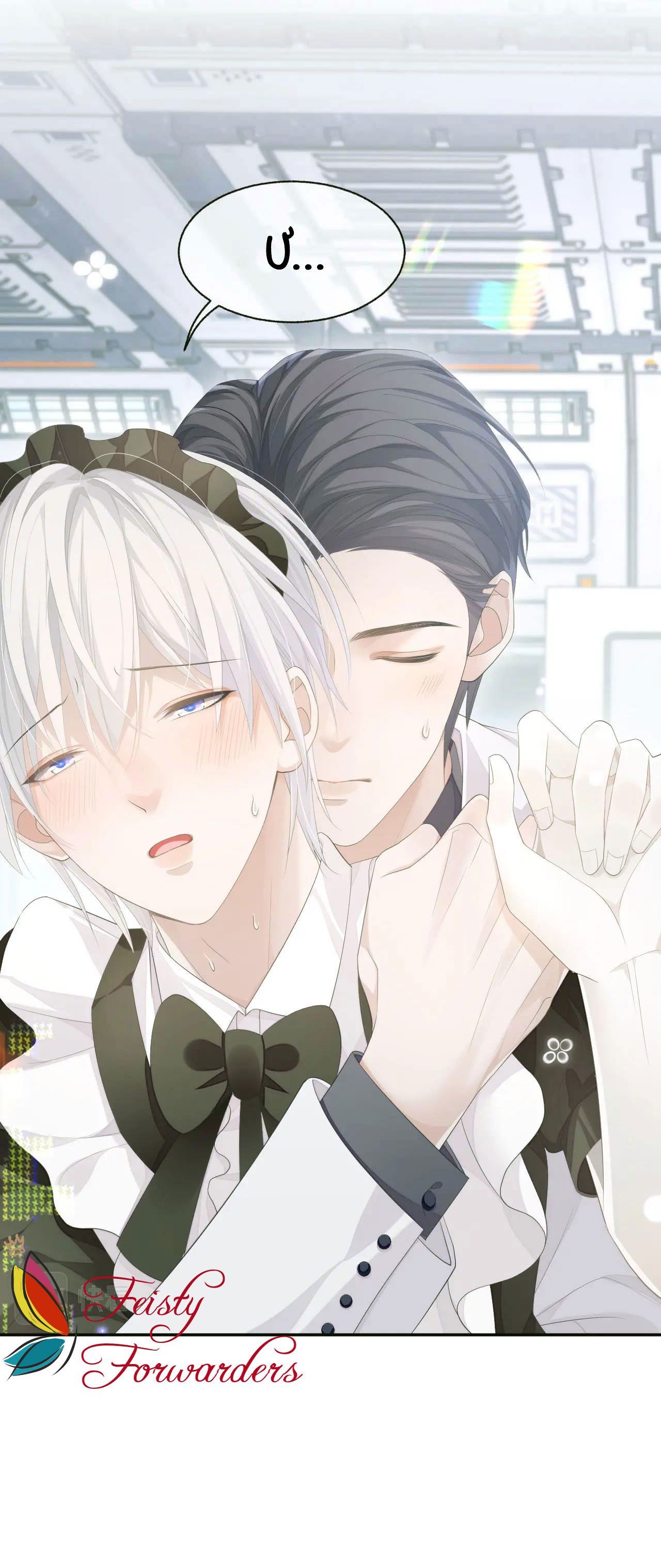 Cả Thế Giới Đều Muốn Ghép Chúng Tôi Làm Cp Mặc Dù Chúng Tôi Muốn Ly Hôn Chap 19 - Next Chap 20
