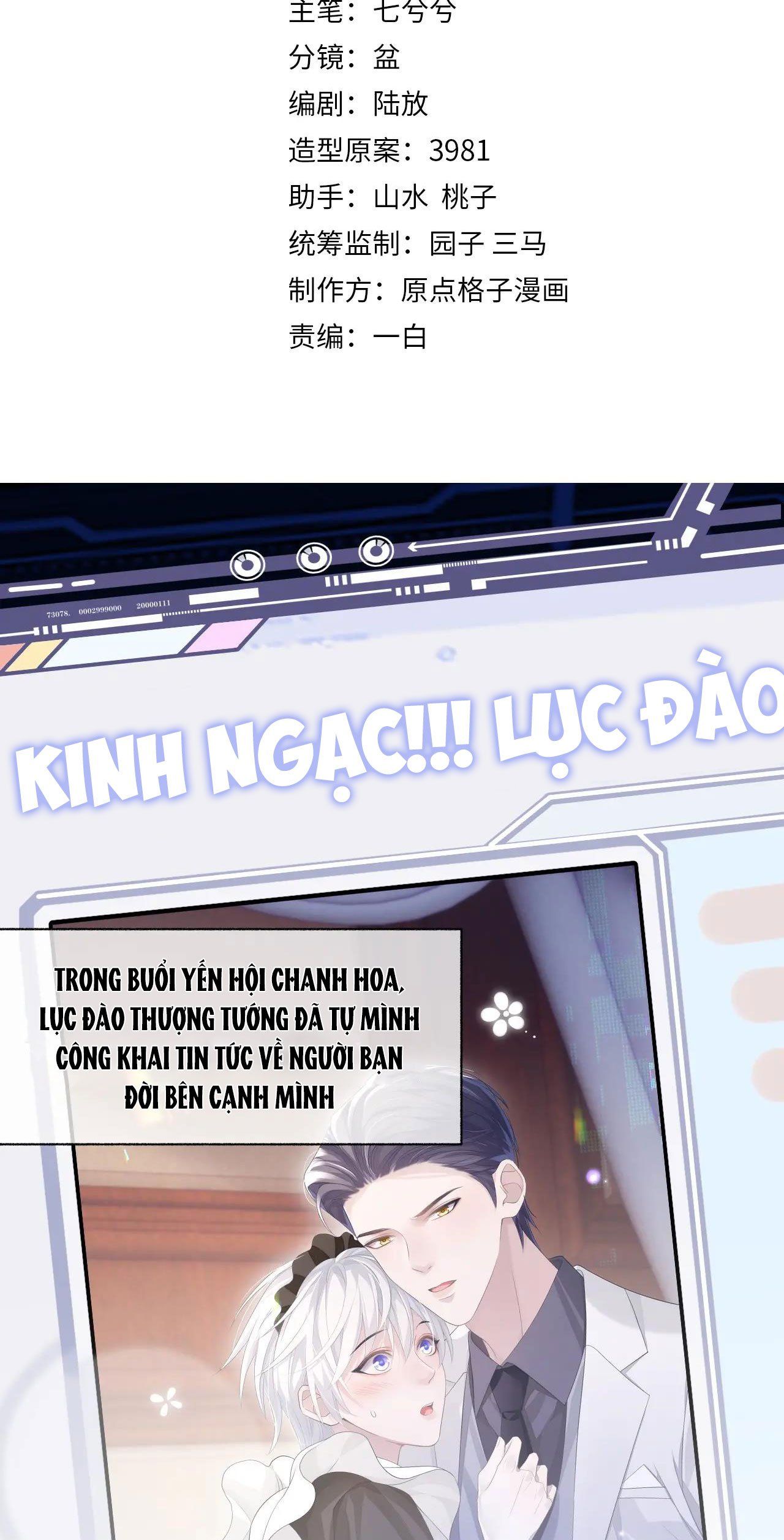 Cả Thế Giới Đều Muốn Ghép Chúng Tôi Làm Cp Mặc Dù Chúng Tôi Muốn Ly Hôn Chap 20 - Next Chap 21